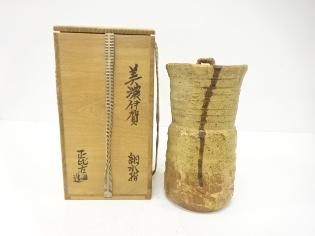 月村正比古造　細水指